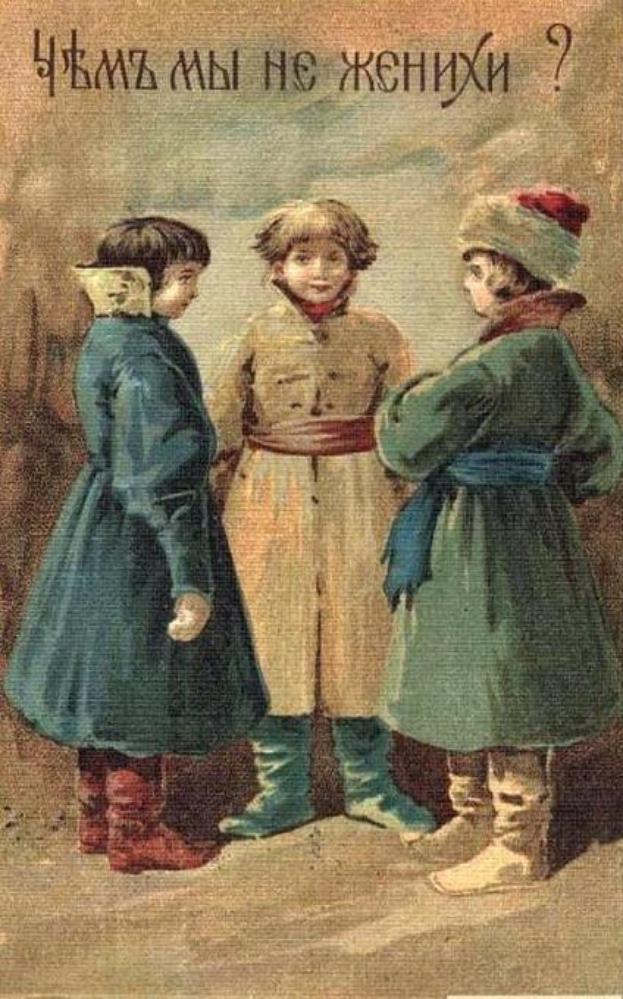 Alte russische Postkarte mit drei Kindern, die zusammenstehen und handschriftlicher Text, der likely Merry Christmas wünscht.