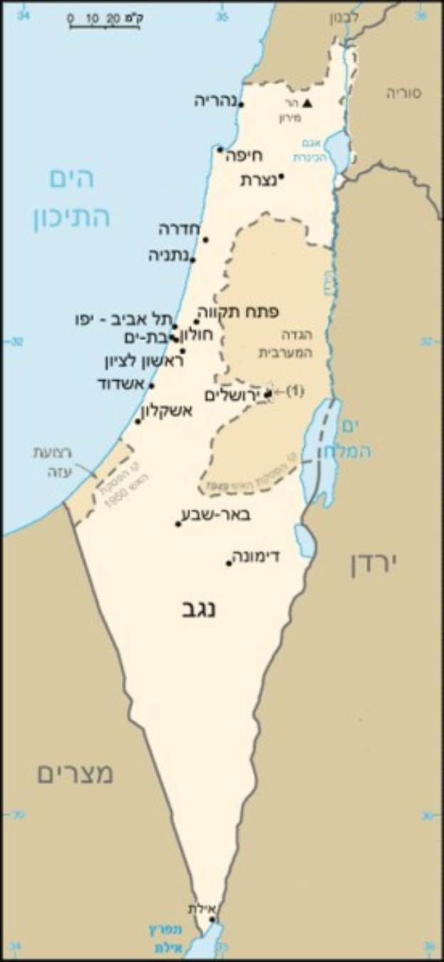 Ein Plakat mit einem detaillierten Kartenbild von Israel mit geographischen Merkmalen und Städtenamen, begleitet von Text in Englisch und Hebräisch.
